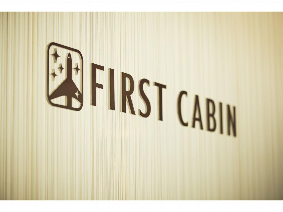 First Cabin Nishiazabu Tóquio Exterior foto